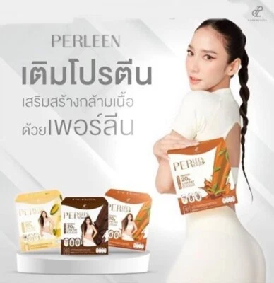 3x Cocoa Thai Tea Corn Perleen Plant Protein Vegan Instant Drink Powder No Sugar