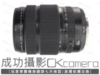 在飛比找Yahoo!奇摩拍賣優惠-成功攝影 Fujifilm GF 32-64mm F4 中古