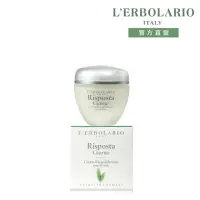 在飛比找momo購物網優惠-【L’ERBOLARIO 蕾莉歐】艾棻絲煥顏水嫩日霜50ml