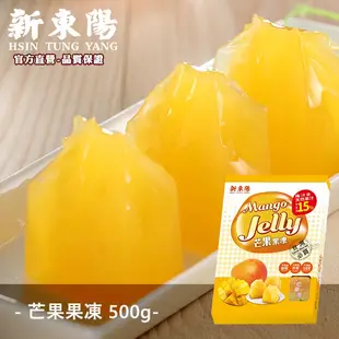 新東陽台灣果品水果果凍500g【新東陽蝦皮旗艦店】 梅子 果凍 梅子果凍 水果果凍 台灣水果 台灣果凍 伴手禮