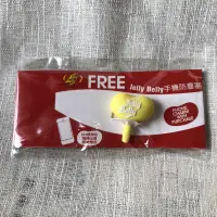 在飛比找蝦皮購物優惠-Jelly Belly 黃黃糖果造型耳機塞