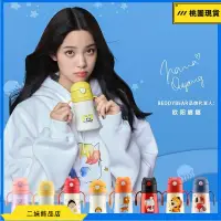 在飛比找蝦皮購物優惠-韓國BEDDYBEAR成人保溫瓶 杯具熊卡通聯名款兒童學飲保