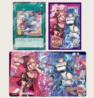 【CardMaster】遊戲王KONAMI 日本YCSJ大會限定決鬥者套組 (雙子 特典卡+桌布+卡套)