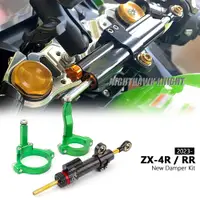 在飛比找蝦皮商城精選優惠-適用於KAWASAKI ZX4R ZX4RR 2023 ZX