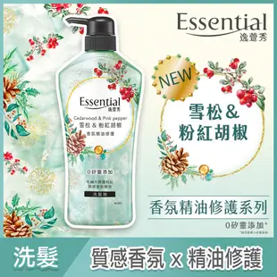 Essential 逸萱秀香氛精油修護洗髮精雪松&粉紅胡椒700ml