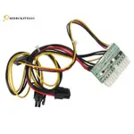 PCI-E 6PIN 公輸出 DC 12V 300W DC-ATX-300W 24PIN PICO ATX 開關 PSU