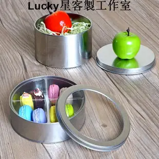 Lucky星客製工作室馬口鐵盒 通用 素色空白茶葉罐 茶葉包裝盒 馬口鐵茶葉鐵罐收納盒