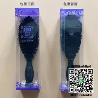 在飛比找露天拍賣優惠-氣墊梳安娜蘇梳子 ANNA SUI hair brush 氣