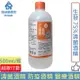 生發 75%清菌酒精 乙類成藥 防疫酒精 醫療酒精 500ml/瓶◆德瑞健康家◆