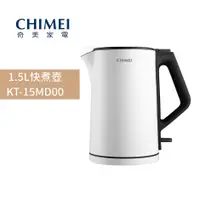 在飛比找蝦皮購物優惠-【台南家電館】奇美CHIMEI 水輕巧1.5L不鏽鋼快煮壺 