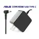 Asus 華碩 變壓器 充電器 適用於 ASUS 19V 1.75A USB C/ 19V 2.37A 45W【現貨速】