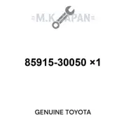 TOYOTA Genuine CHASER CROWN HILUX LAND CRUISER Main Relay Car Parts