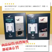 在飛比找蝦皮購物優惠-夏天特賣🌵Hollister 純棉 一件 三件組 五件組 海