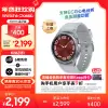 三星Galaxy Watch6 Classic 藍芽通話/智能手錶/運動電話手錶/ECG心電分析/血壓手錶 43mm 星系銀