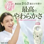 ζั͡✿百玖香✿新包裝 日本 P&G 寶僑 SARASA 無添加 溫和 洗衣精 適合嬰兒衣服 850G 補充包 柔軟精