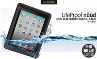 在飛比找Yahoo!奇摩拍賣優惠-【台灣總代理公司貨】LifeProof 極致防震 防水 保護