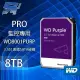 【CHANG YUN 昌運】WD8001PURP WD紫標 PRO 8TB 3.5吋 監控專用系統硬碟(新款WD8002PURP)