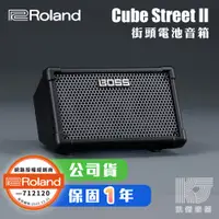 在飛比找蝦皮商城優惠-Boss Cube Street II 電池 音箱 新款 黑