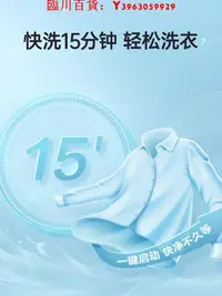 在飛比找Yahoo!奇摩拍賣優惠-可開發票量大優惠松下全自動洗衣機家用5/10公斤大容量波輪宿