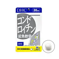 在飛比找樂天市場購物網優惠-(效期：2025/4)DHC #2425 鯊魚軟骨 30日份