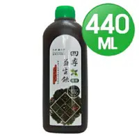 在飛比找樂天市場購物網優惠-華陀益生 四季益生飲 440ml(微甜) [大買家]