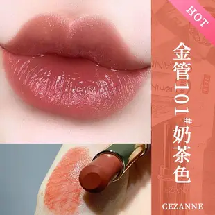 23年春季新品cezanne倩麗口紅唇膏日系奶茶色01/02滋潤保濕日雜風