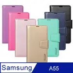 HANMAN 韓曼 SAMSUNG A55 柔軟羊皮觸感皮套 多卡層 防滑內襯可多角度調節支架手機殼/保護套