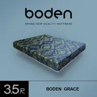 在飛比找momo購物網優惠-【BODEN】優雅 緹花兩用涼蓆護背硬式連結式彈簧床墊(3.