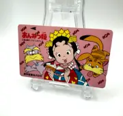 Anmitsu Hime Japanese Animation Telephone Cards Vintage Rare