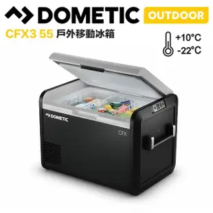 【Dometic】CFX3 55 智慧壓縮機行動冰箱(壓縮機製冷 露營冰箱 行動冰箱 冰箱 製冰 車宿 野營)