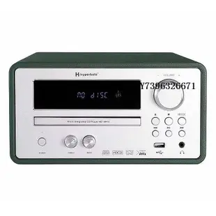 詩佳影音H-HYPERBOLA/雙曲線家用CD組合音響主機大功率臺式播放器音箱影音設備