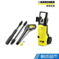 在飛比找蝦皮商城優惠-德國凱馳KARCHER K3.450 家用高壓清洗機 現貨 