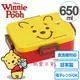 《軒恩株式會社》小熊維尼 日本製 650ml 4點樂扣 密閉式 便當盒 保鮮盒 野餐盒 386060