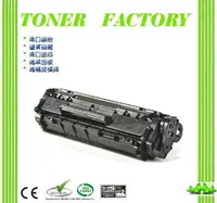 在飛比找PChome24h購物優惠-【TONER FACTORY】Canon FX9 黑色相容碳