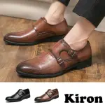 【KIRON】厚底皮鞋 皮鞋/復古雙釦帶時尚壓紋經典紳士皮鞋-男鞋(2色任選)