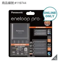 在飛比找蝦皮購物優惠-免運 costco 好市多 eneloop Pro 高階充電