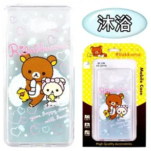 Rilakkuma 拉拉熊 Samsung Galaxy A5 (2016) 彩繪漸層保護軟套