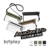 在飛比找蝦皮商城優惠-bitplay AquaSeal Lite V2 全防水輕量