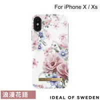 在飛比找蝦皮購物優惠-[福利品] 正版公司貨 IDEAL OF SWEDEN 北歐