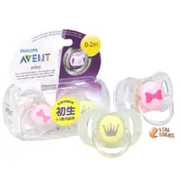 在飛比找蝦皮商城優惠-AVENT 新生兒迷你安撫奶嘴0-2M(2入裝)，AVENT