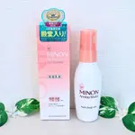 【現貨、全新有盒】 MINON 豐潤保濕乳液 100ML 潤澤乳液 乳液 蜜濃 保濕 保養 美妝 日本 代購