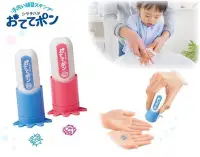 在飛比找Yahoo!奇摩拍賣優惠-【棠貨鋪】日本製 Shachihata 細菌人洗手印章 - 