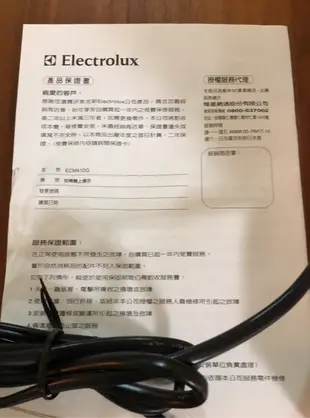 瑞典伊萊克斯美式咖啡機 全新未使用