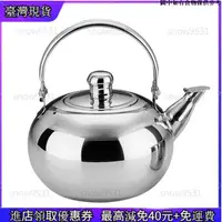 在飛比找蝦皮購物優惠-✨台灣公司貨 1.5L 不銹鋼熱水壺, 散茶機浸泡器茶壺鍋,