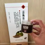 香港手信 永吉街  檸檬王 話梅粉