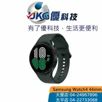 在飛比找蝦皮商城優惠-SAMSUNG Galaxy Watch 4 (LTE) /