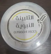 Talbinah Flour Soup Prophet’s Talbinah Nutrient-Rich Soothing Digestive Health