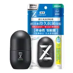 MEN’S BIORE蜜妮 排汗爽身淨味劑Z柑橘滾珠55ML