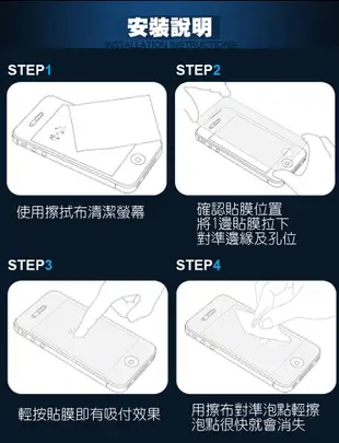 三星 鋼化 玻璃貼 S3 S4 S5 NOTE 2 3 neo NOTE 4 5 edge A5 A7 A8【APP下單最高22%點數回饋】