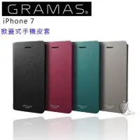 在飛比找Yahoo!奇摩拍賣優惠-優惠價【A Shop】 日本Gramas 4.7吋 iPho